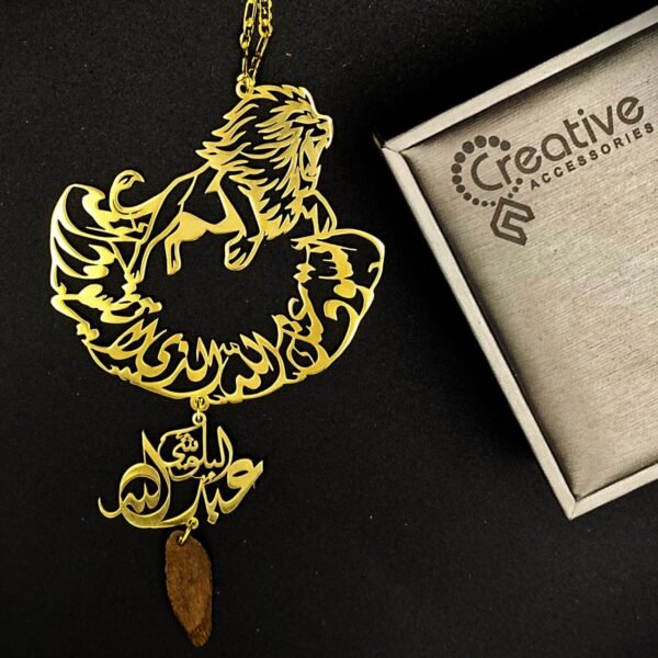 Lion Car Mirror Rosary